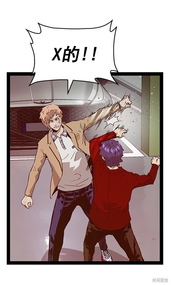 第105话