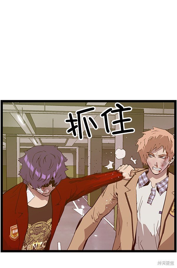 第105话