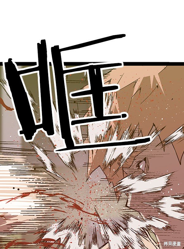 第105话