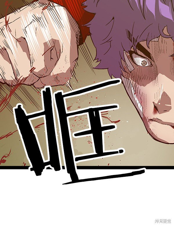 第105话