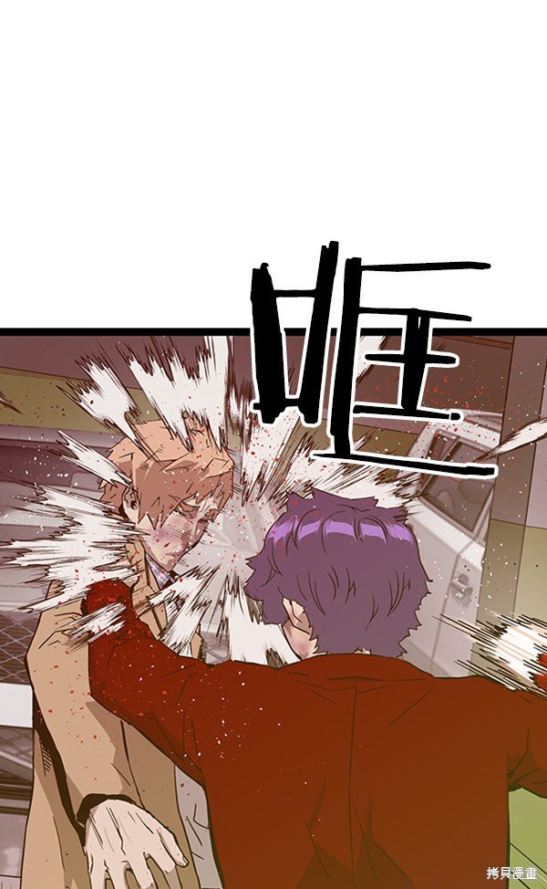 第105话