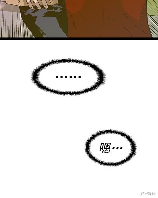 第105话