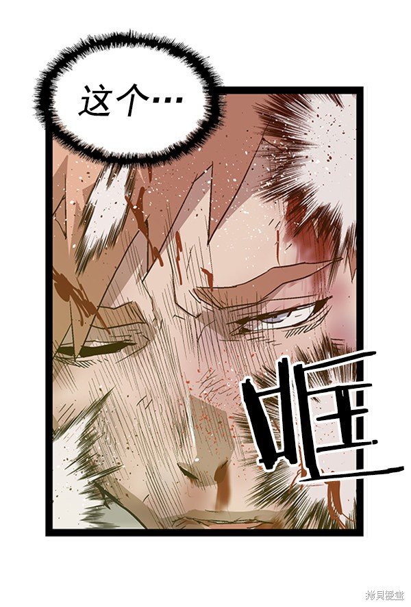 第105话