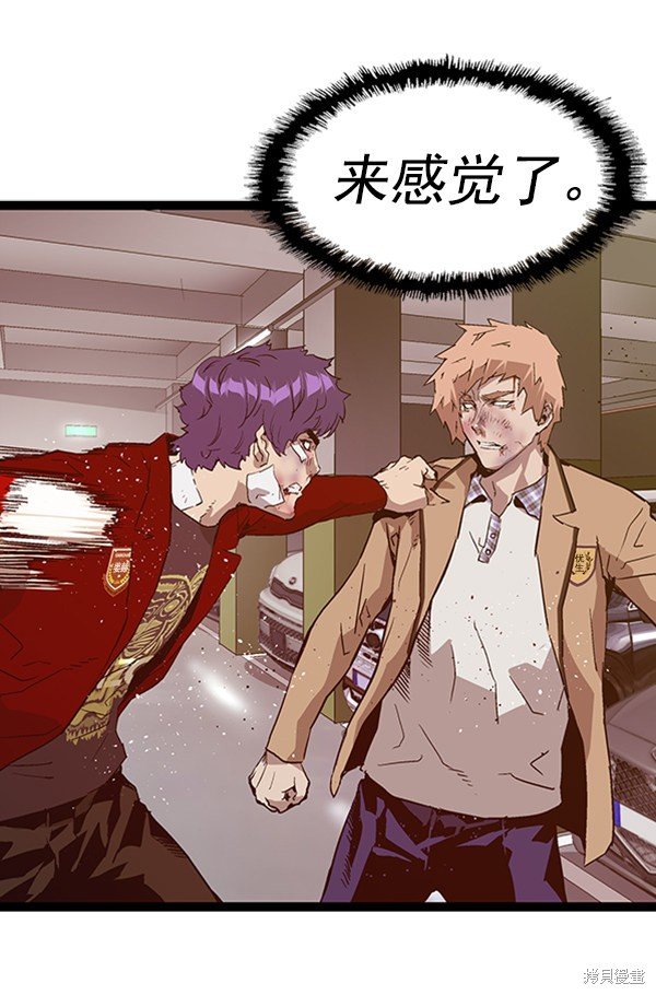 第105话