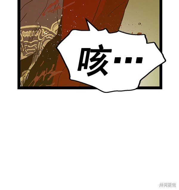 第105话