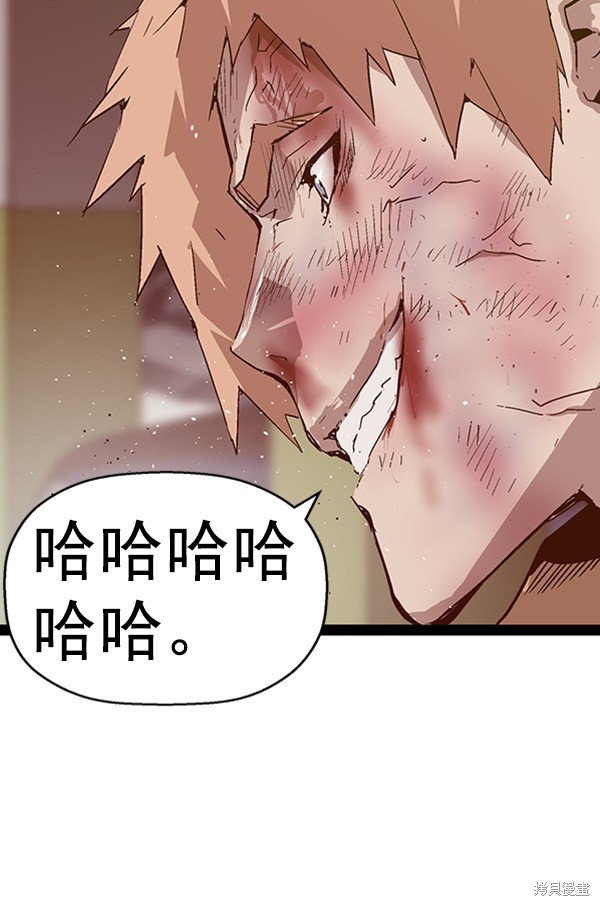 第105话