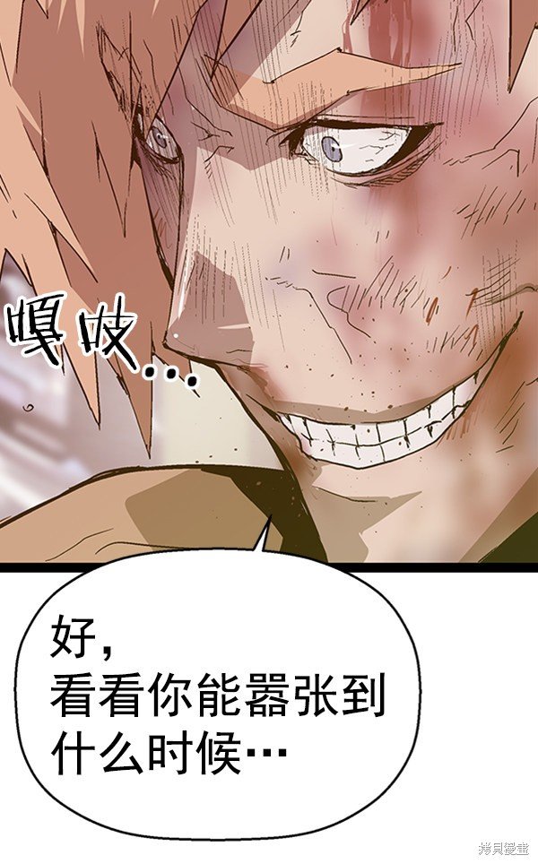 第105话