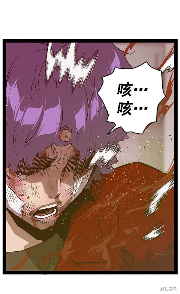 第105话
