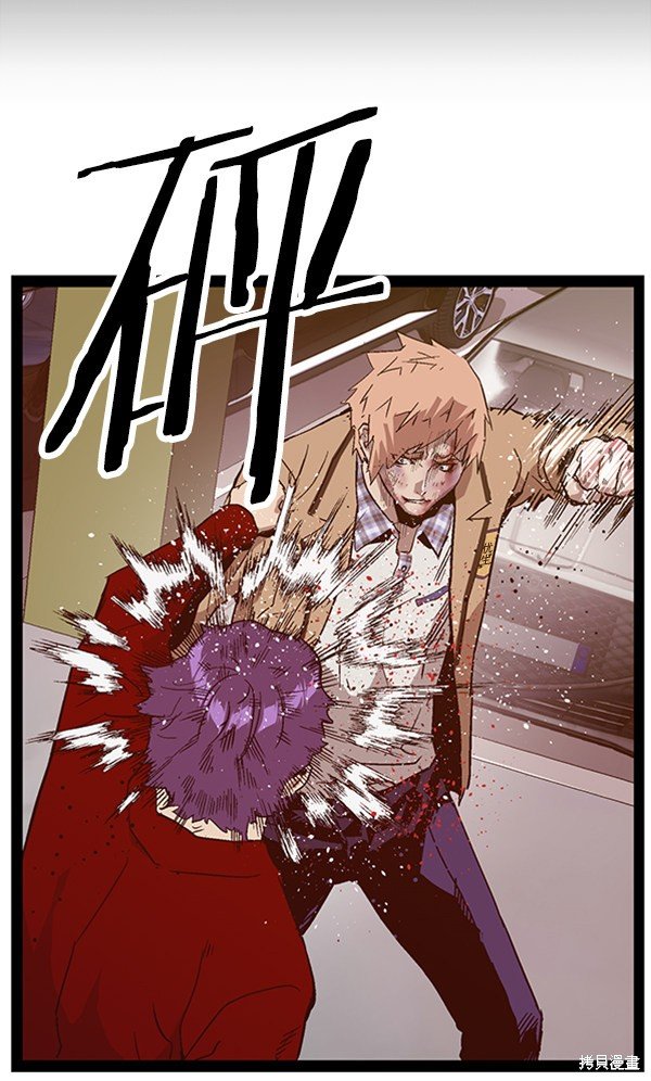 第105话