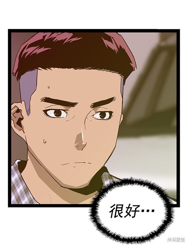 第105话