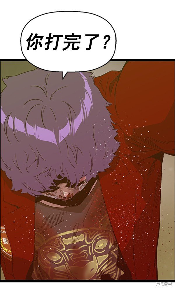 第105话