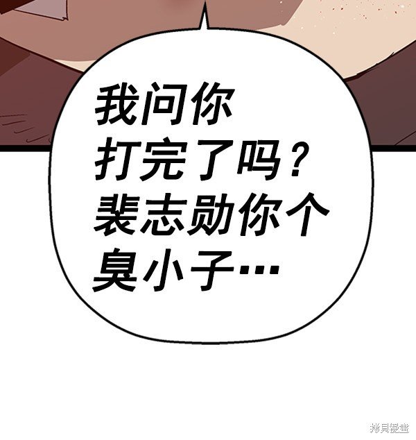 第105话