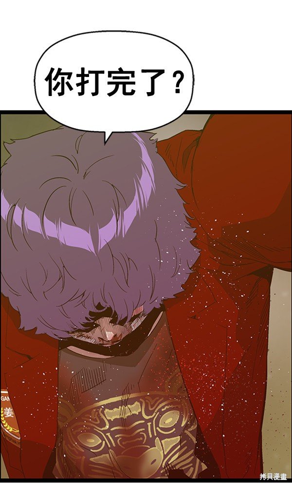 第106话