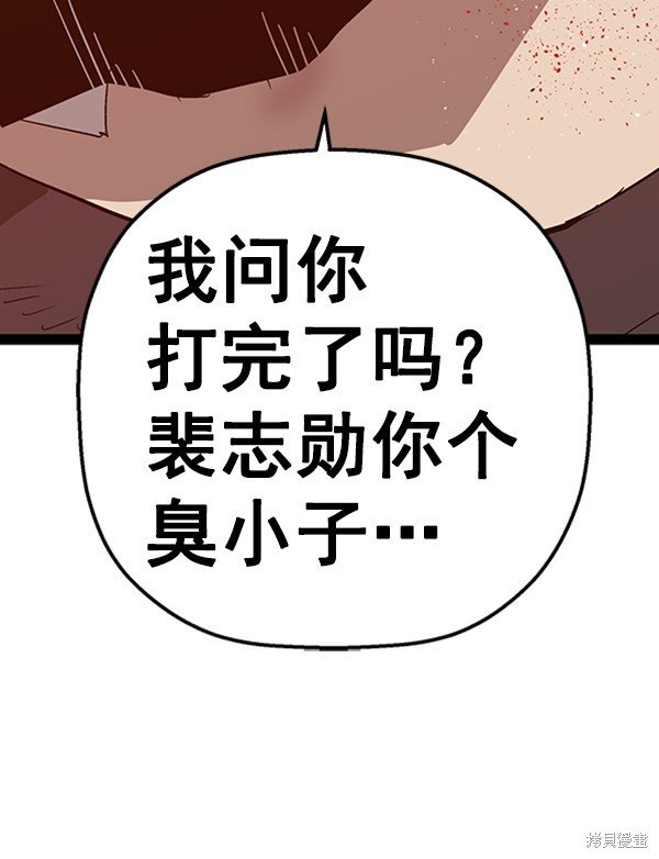 第106话