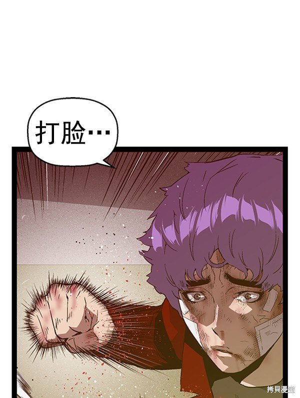 第106话