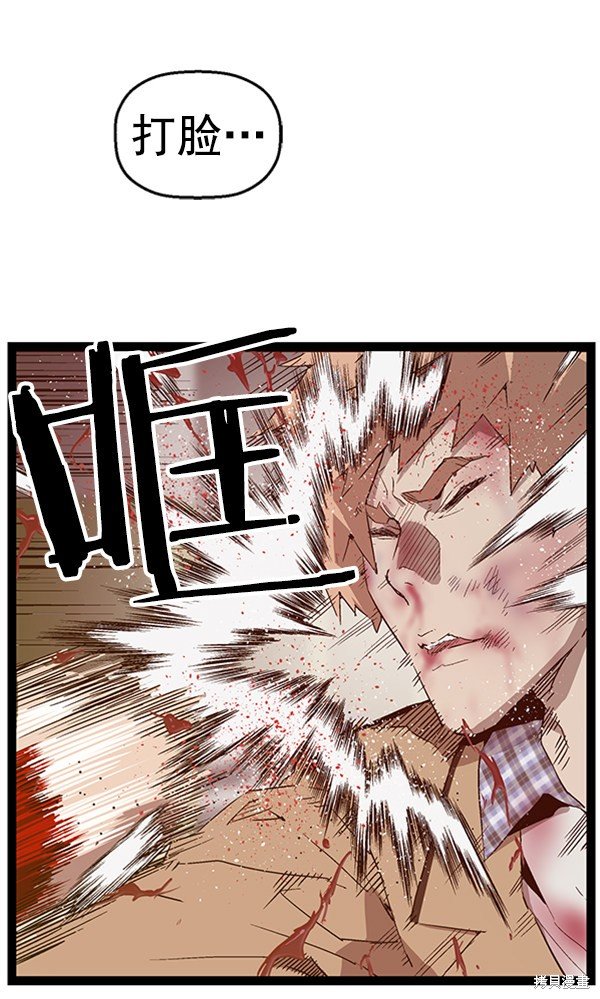 第106话