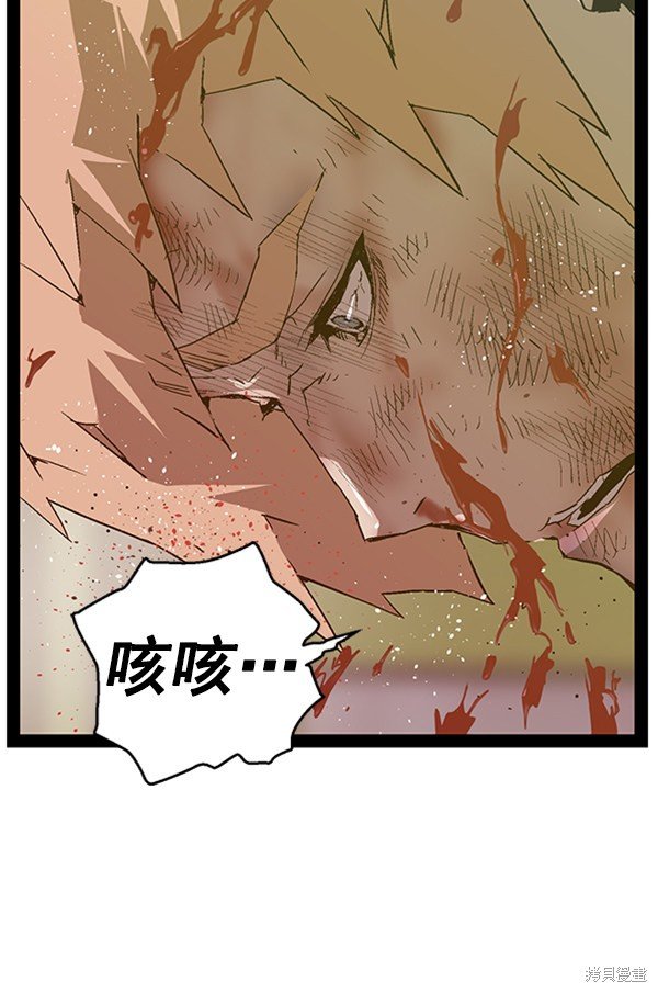 第106话