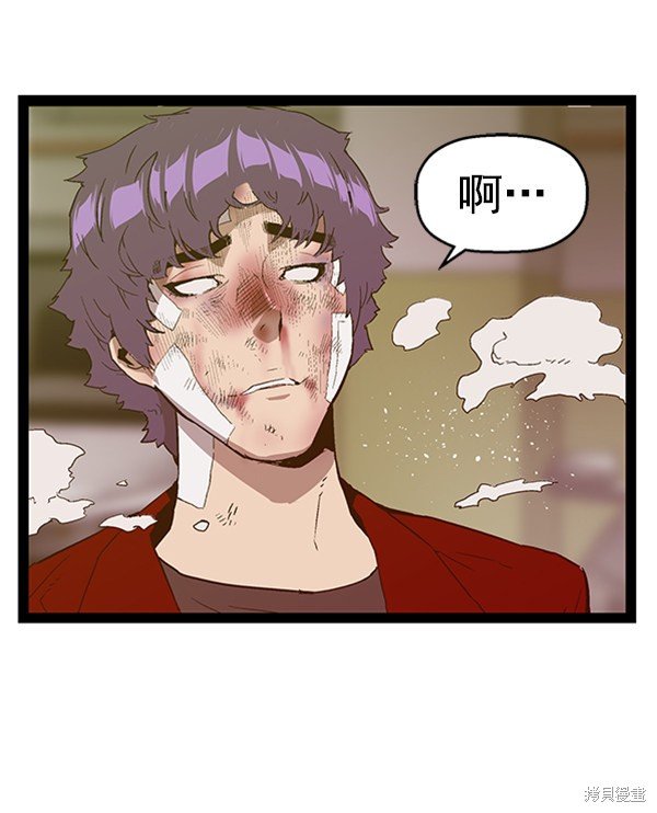 第106话