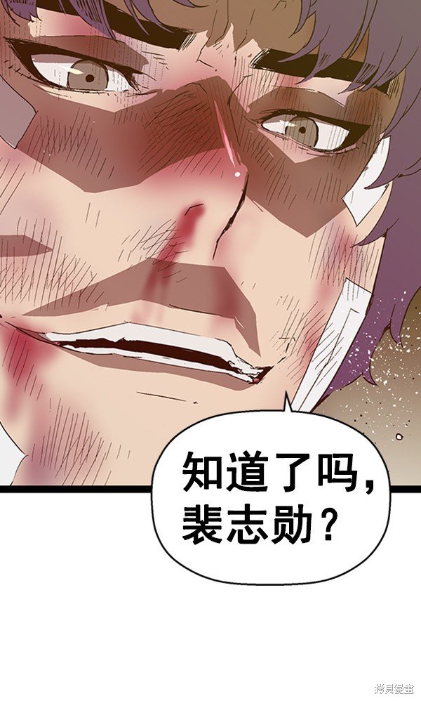 第106话