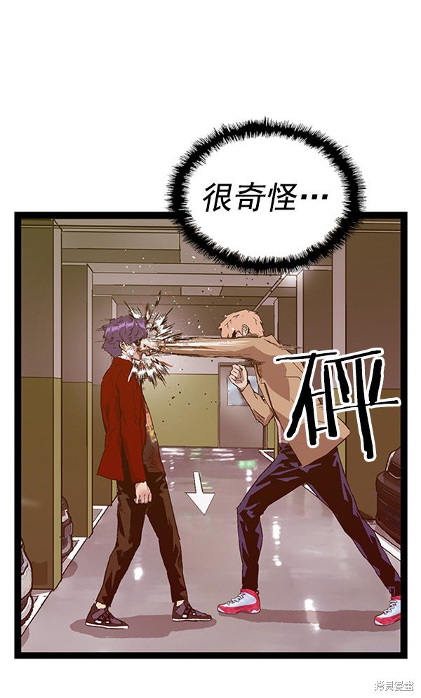 第106话