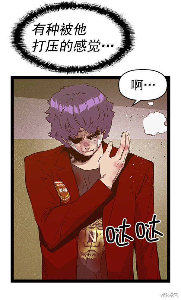 第106话