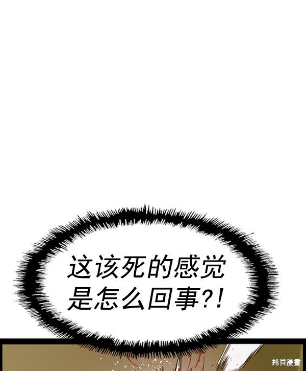 第106话