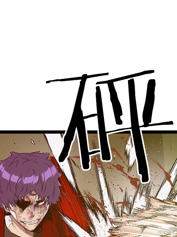 第106话