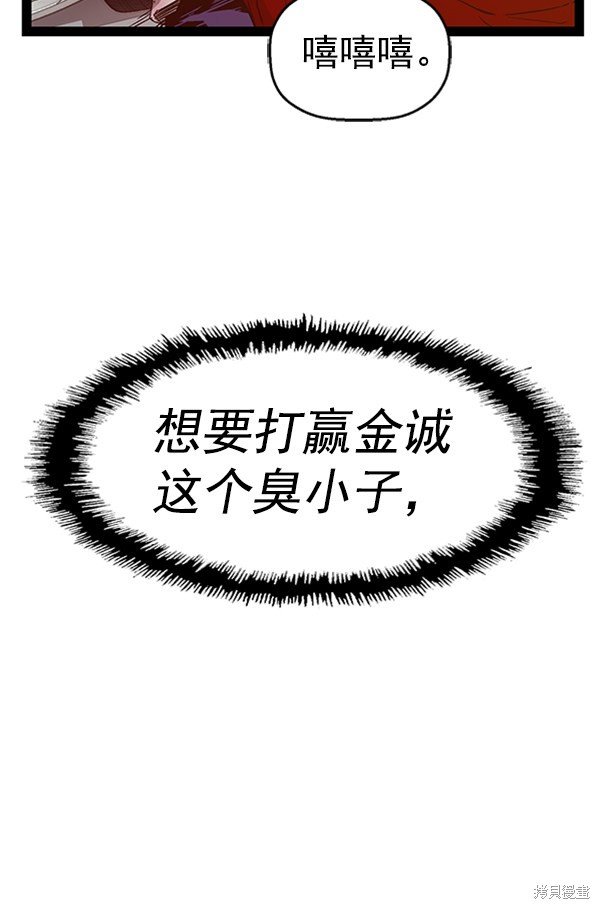 第106话