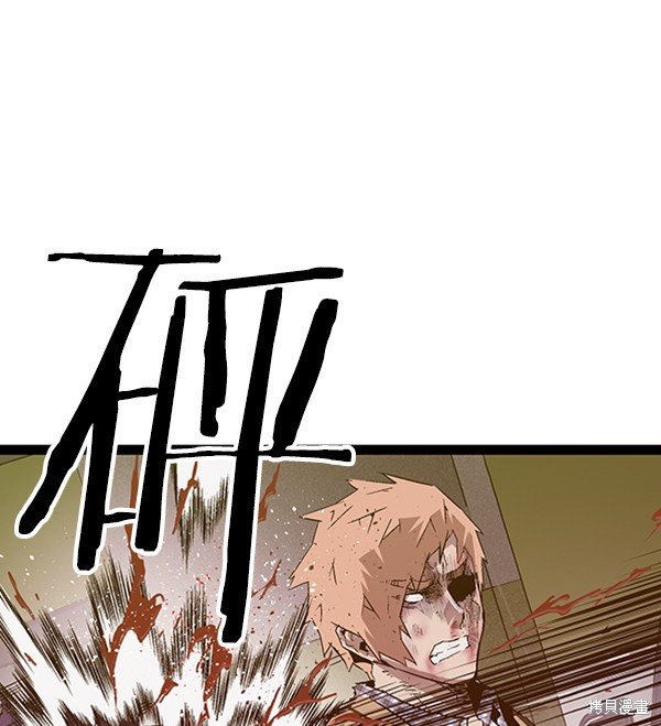 第106话