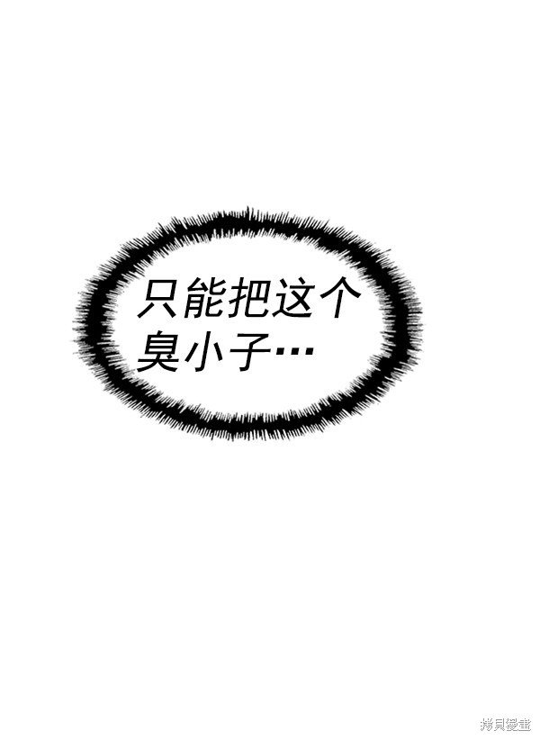 第106话