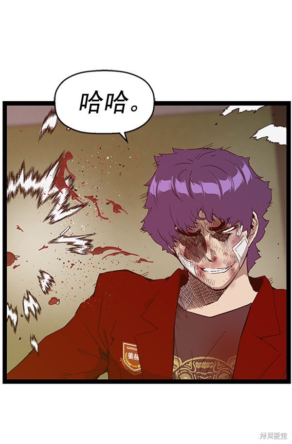 第106话