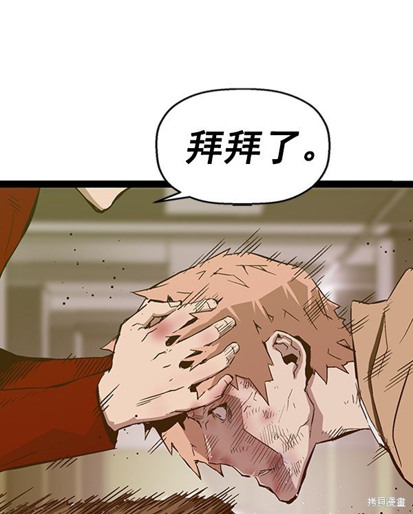 第106话