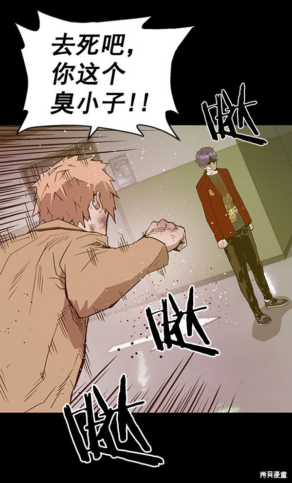 第106话