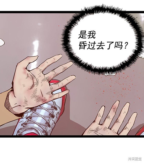 第106话
