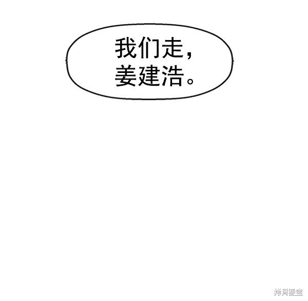第106话