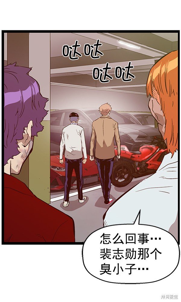第106话