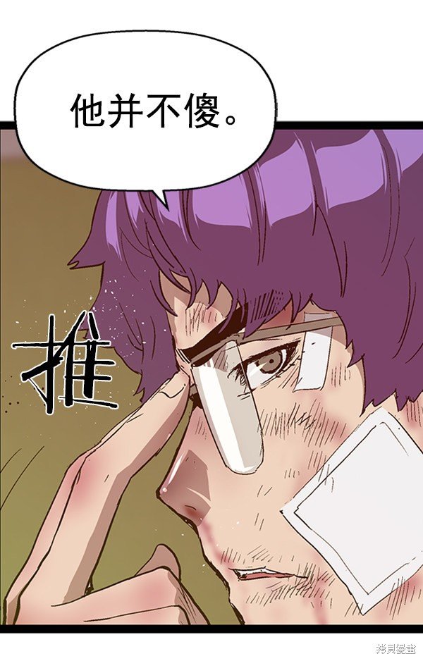第106话
