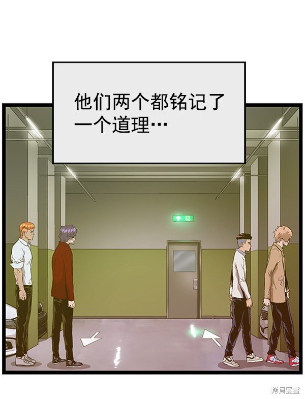 第106话