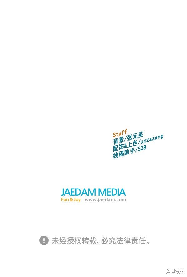 第106话