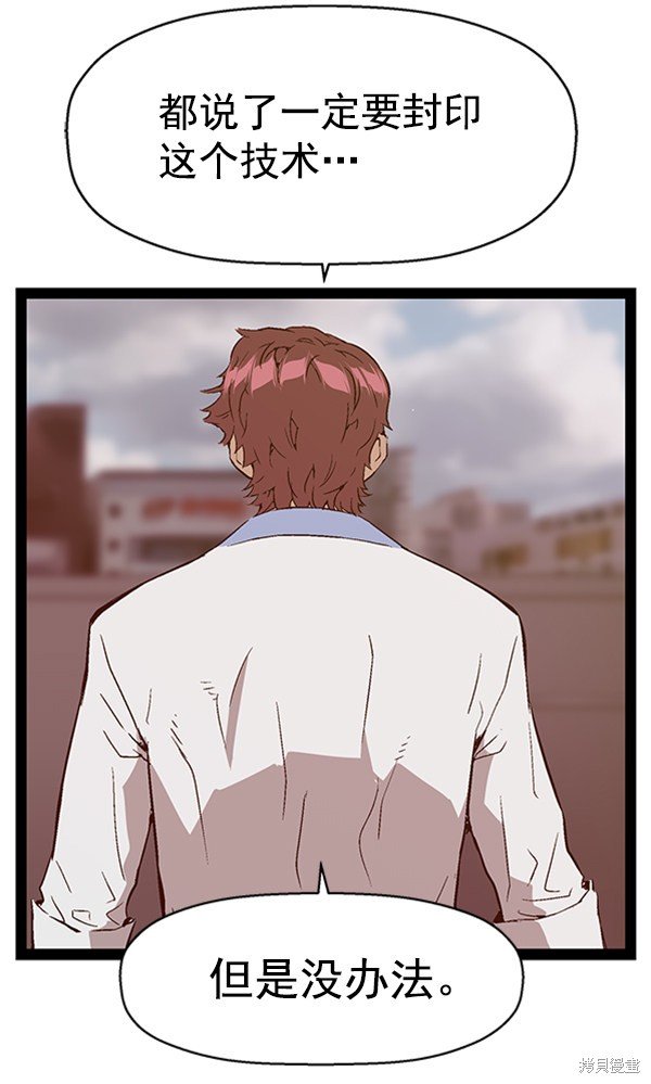 第107话