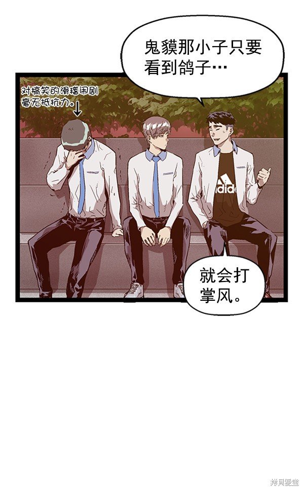 第107话
