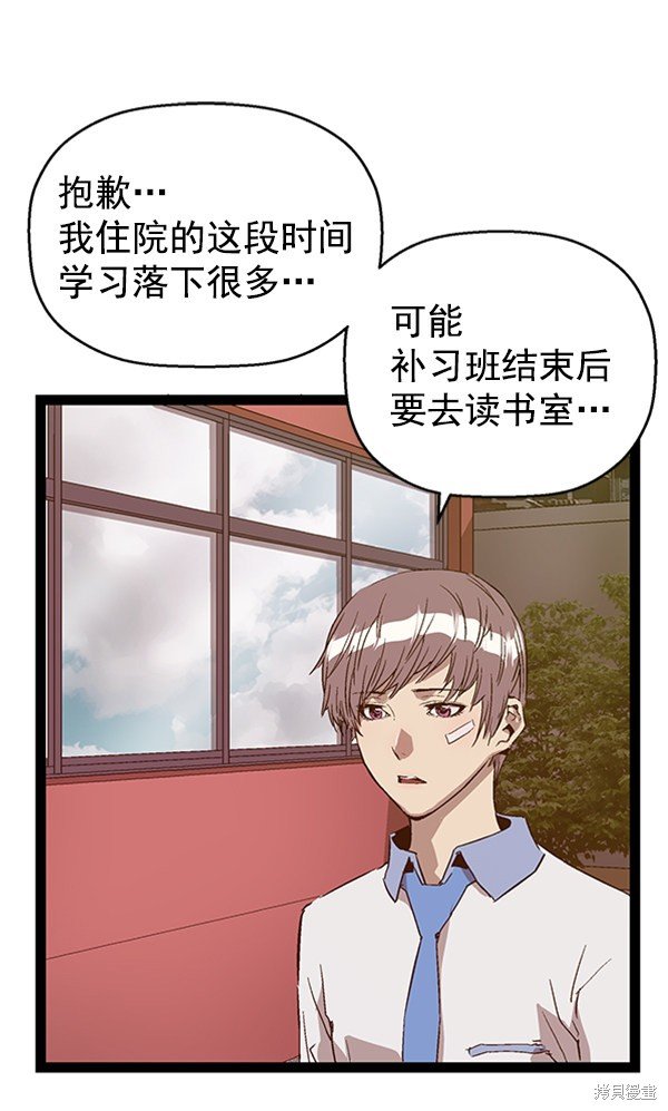 第107话