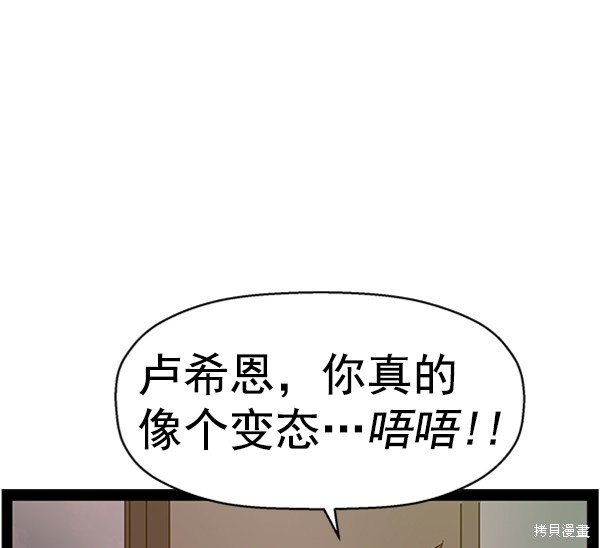 第107话