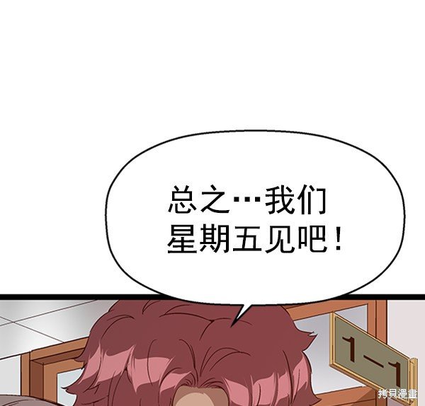 第107话