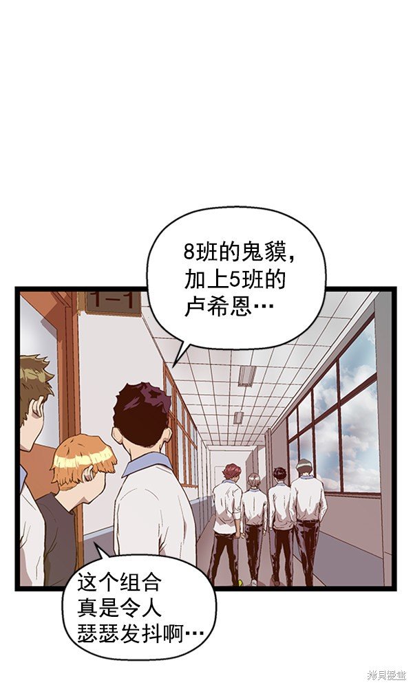 第107话