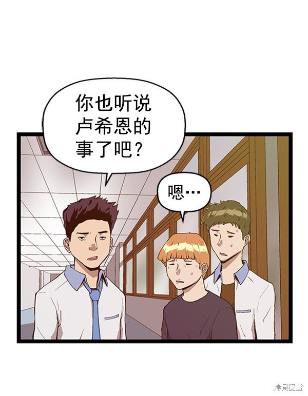 第107话