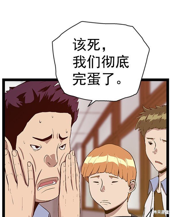 第107话
