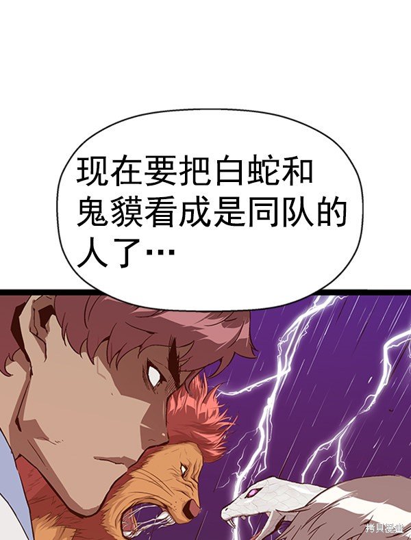 第107话