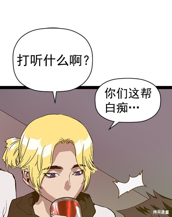 第107话