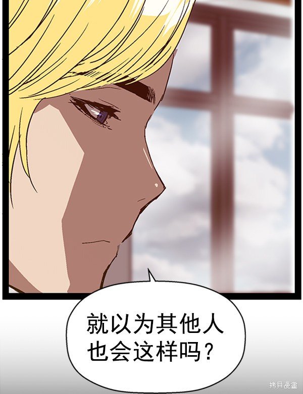 第107话